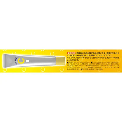 【医薬部外品】メラノCC 薬用しみ集中対策美容液 20ml｜ビタミンC配合 毛穴ケア・肌荒れ防止 日本製 美白スキンケア