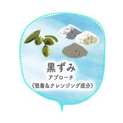 愛されおっぱい バストケアソープ 70g 【正規品】固形石鹸 角質ケア 潤い 植物由来成分配合 日本製 自宅ケア ペリカン石鹸