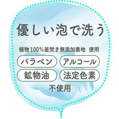 愛されおっぱい バストケアソープ 70g 【正規品】固形石鹸 角質ケア 潤い 植物由来成分配合 日本製 自宅ケア ペリカン石鹸