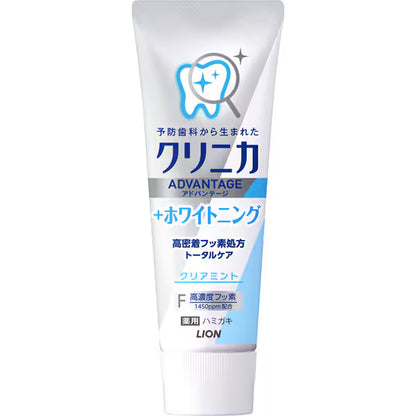 【医薬部外品】クリニカ アドバンテージ +ホワイトニング クリアミント 130g｜高濃度フッ素1450ppm 歯磨き粉 虫歯予防 着色汚れ除去 LION
