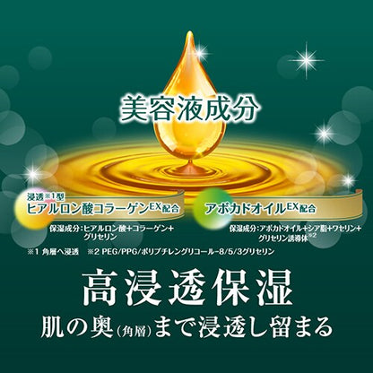 アトリックス ビューティーチャージ アンバーローズの香り 80g 花王 ニベア ハンドクリーム 高保湿 美容液 スキンケア 手荒れ 保湿クリーム 浸透ケア