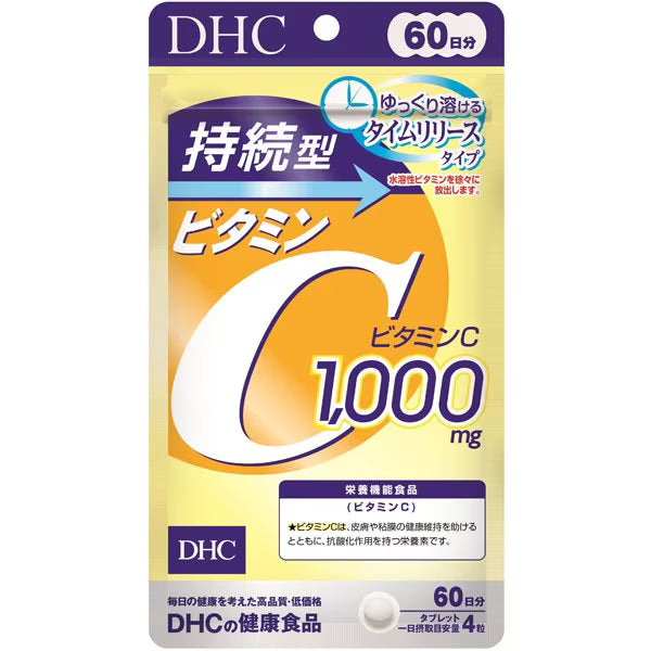 DHC 60日持続型ビタミンC｜タイムリリース処方｜美容・美肌・抗酸化・紫外線対策｜ビタミンB2配合｜栄養機能食品 サプリメント