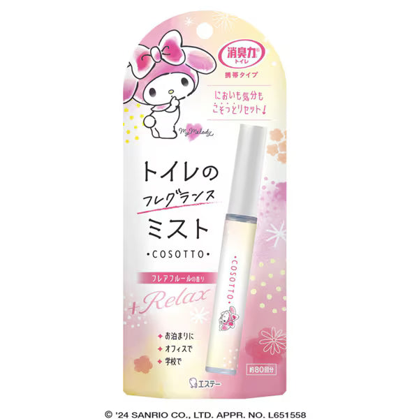 消臭力 携帯タイプ トイレ用 消臭ミストスプレー 9ml マイメロディ フレアフルールの香り（サンリオ公式ライセンス・静音ミスト・機内持ち込みOK）