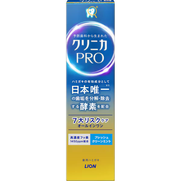 【医薬部外品】クリニカ PRO オールインワン フレッシュクリーンミント 95g｜高濃度フッ素1450ppm 歯周病予防 酵素配合 歯磨き粉 LION