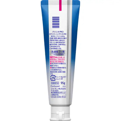 【医薬部外品】クリニカ PRO Plus ホワイトニング リフレッシュミント 95g｜高濃度フッ素1450ppm 歯周病予防 美白 酵素配合 歯磨き粉 LION
