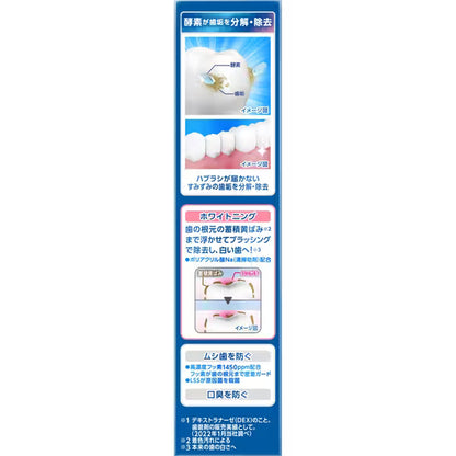 【医薬部外品】クリニカ PRO Plus ホワイトニング リフレッシュミント 95g｜高濃度フッ素1450ppm 歯周病予防 美白 酵素配合 歯磨き粉 LION