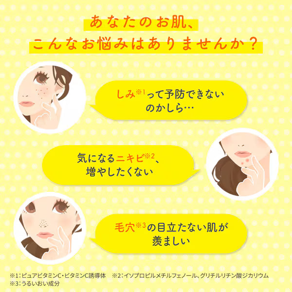 Rohto Pharmaceutical Melano CC Deep Clear Enzyme Face Wash 130g | Enzyme x Vitamin C Blend Pore Dirt & Blackhead Care Clay Adsorption Facial Foam Japanese Skincare