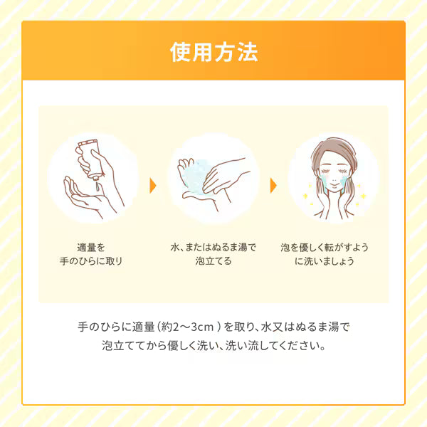 Rohto Pharmaceutical Melano CC Deep Clear Enzyme Face Wash 130g | Enzyme x Vitamin C Blend Pore Dirt & Blackhead Care Clay Adsorption Facial Foam Japanese Skincare