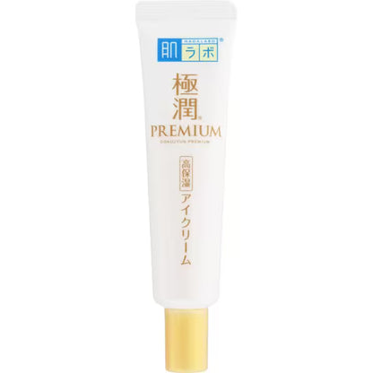 肌ラボ 極潤プレミアム ヒアルロンアイクリーム 20g｜7種のヒアルロン酸配合 高保湿 目元ケア 小じわケア ハリ 保湿 日本製 Hada Labo