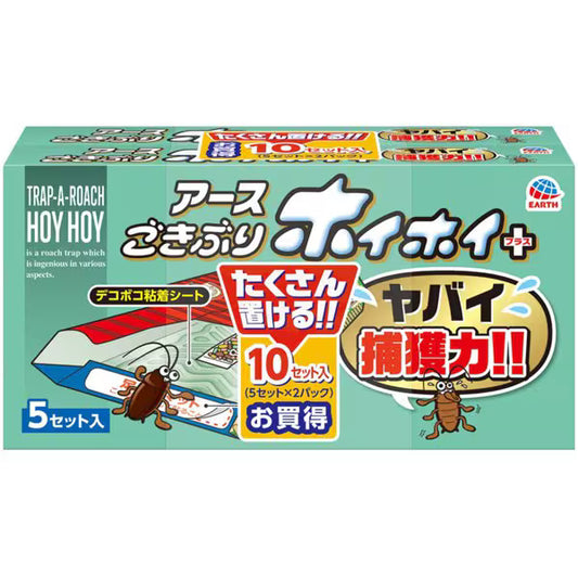 アース製薬 ごきぶりホイホイ＋ ゴキブリ駆除 捕獲器 5セット入×2パック（計10枚）｜強力誘引剤・足ふきマット付き 信頼の日本製 ハウス型トラップ