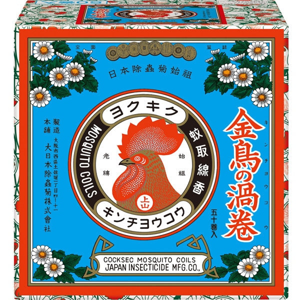 蚊取り線香 50巻（線香皿1枚・線香立て1個入り）伝統の日本製 KINCHO 金鳥 日本製 防除用医薬部外品 虫よけ 蚊対策 屋外 室内 ベランダ 庭 キャンプ 夏 定番