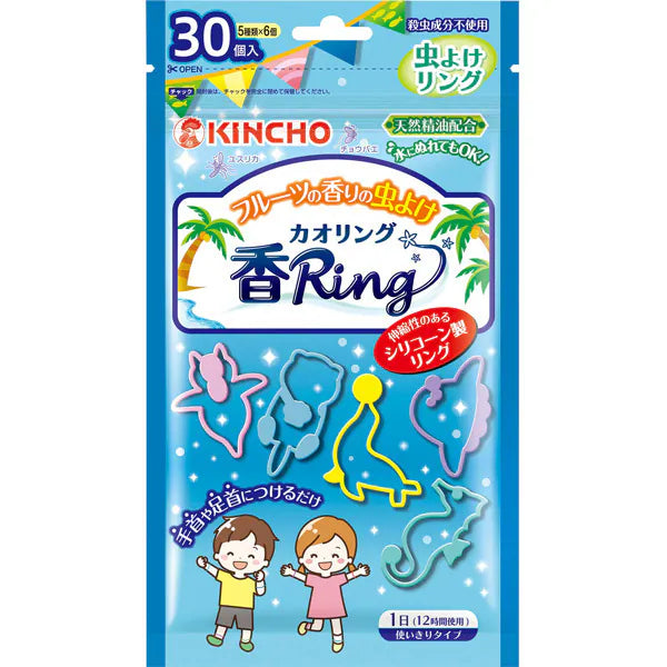 カオリング ブルー 30個入 | 12時間持続 フルーツの香り 天然精油配合 殺虫成分不使用 子ども ディートフリー 金鳥 KINCHO