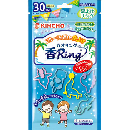 カオリング ブルー 30個入 | 12時間持続 フルーツの香り 天然精油配合 殺虫成分不使用 子ども ディートフリー 金鳥 KINCHO