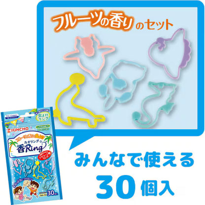 カオリング ブルー 30個入 | 12時間持続 フルーツの香り 天然精油配合 殺虫成分不使用 子ども ディートフリー 金鳥 KINCHO