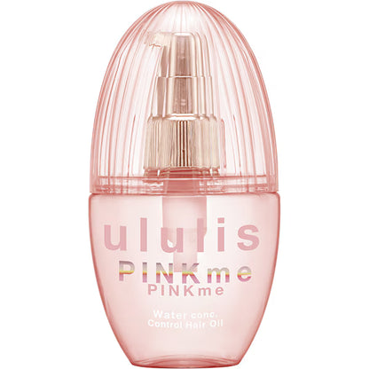 ululis（ウルリス） PINKme ウォーターコンク コントロール ヘアオイル 100mL | メルティフルールの香り うねり・くせ毛ケア スルンと髪