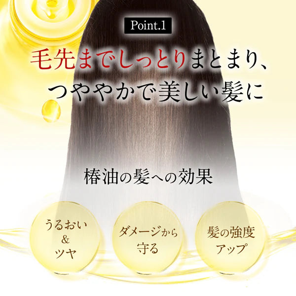 大島椿 40mL オイル 椿油100% 無添加 ヘアケアオイル