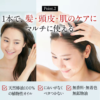 大島椿 40mL オイル 椿油100% 無添加 ヘアケアオイル