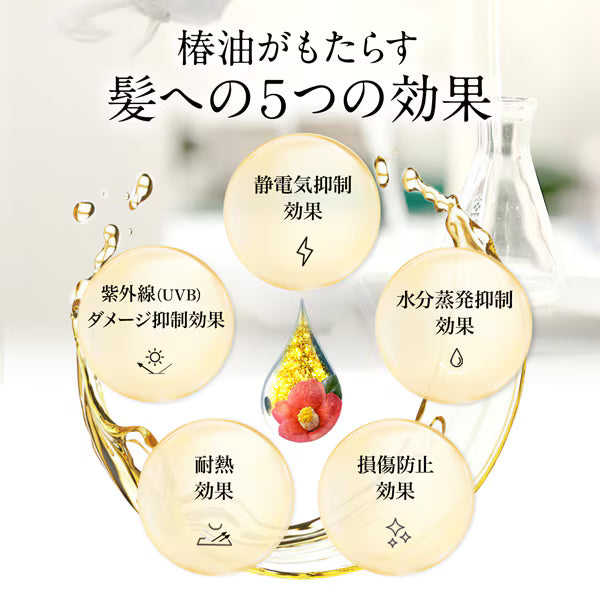 大島椿 40mL オイル 椿油100% 無添加 ヘアケアオイル