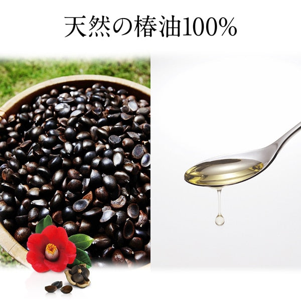 大島椿 40mL オイル 椿油100% 無添加 ヘアケアオイル