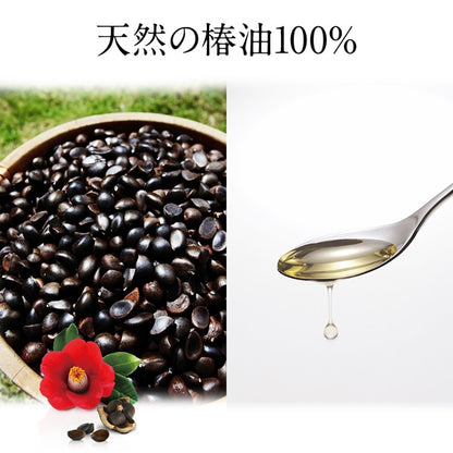 大島椿 40mL オイル 椿油100% 無添加 ヘアケアオイル