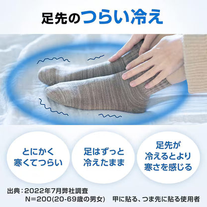 桐灰カイロ くつ下用 甲に貼る 黒 15足分入｜足の甲用 貼るカイロ 防寒 冷え対策 日本製