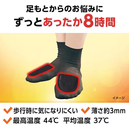 桐灰カイロ くつ下用 甲に貼る 黒 15足分入｜足の甲用 貼るカイロ 防寒 冷え対策 日本製