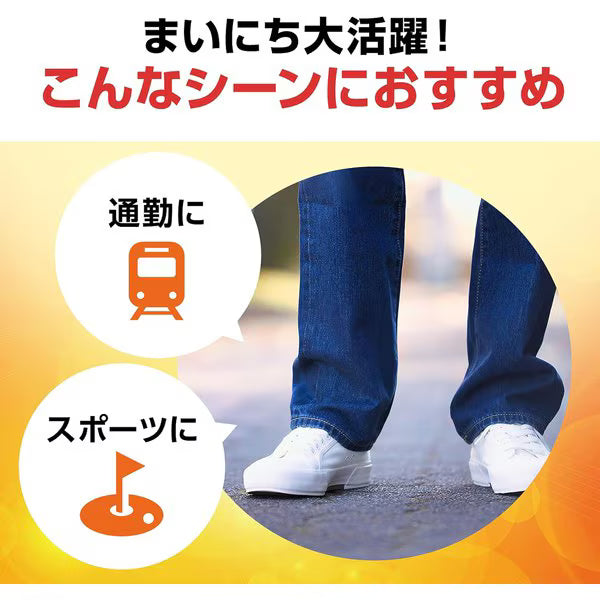 桐灰カイロ くつ下用 甲に貼る 黒 15足分入｜足の甲用 貼るカイロ 防寒 冷え対策 日本製