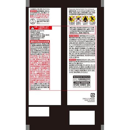 桐灰カイロ マグマ 靴専用 くつ下に貼る 黒 3足分入｜高温 足先用カイロ 靴下用 防寒 冷え対策 日本製