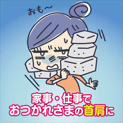 あずきのチカラ 首肩用｜電子レンジで温める 温熱ネックピロー 約250回繰り返し使用可能 天然あずき蒸気 リラックス 温活 日本製
