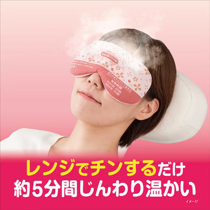 あずきのチカラ 目もと用｜電子レンジで温める アイマスク 温熱ケア 約250回繰り返し使用可能 天然あずき蒸気 リラックス 温活 日本製