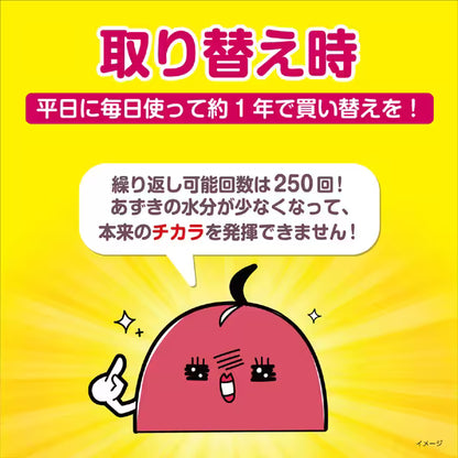 あずきのチカラ 目もと用｜電子レンジで温める アイマスク 温熱ケア 約250回繰り返し使用可能 天然あずき蒸気 リラックス 温活 日本製