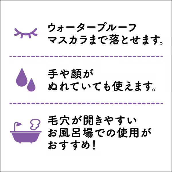 Biore ビオレ おうちdeエステ メイク落とし マッサージブラックジェル 200g 大容量 | 毛穴・黒ずみクリア 炭配合クレンジングジェル
