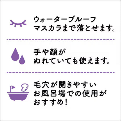 Biore ビオレ おうちdeエステ メイク落とし マッサージブラックジェル 200g 大容量 | 毛穴・黒ずみクリア 炭配合クレンジングジェル