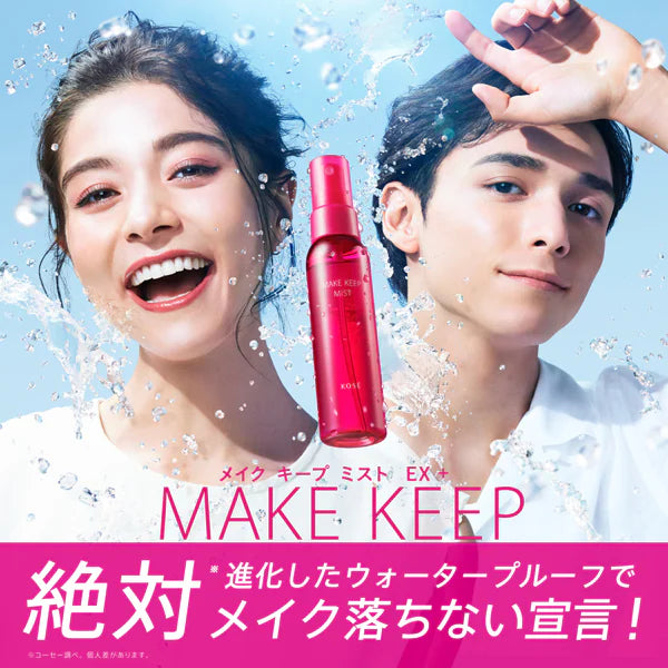 KOSE Make Keep Mist EX + 80ml | Makeup Smudge-Proof Waterproof Finishing Lotion KOSE Japanese Make Keep Spray