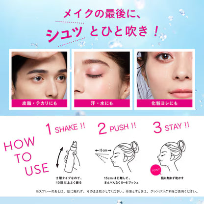 KOSE Make Keep Mist EX + 80ml | Makeup Smudge-Proof Waterproof Finishing Lotion KOSE Japanese Make Keep Spray