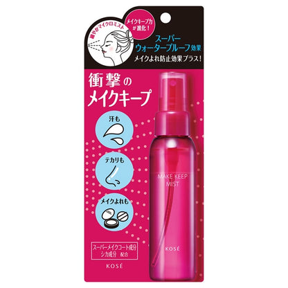 KOSE Make Keep Mist EX + 80ml | Makeup Smudge-Proof Waterproof Finishing Lotion KOSE Japanese Make Keep Spray