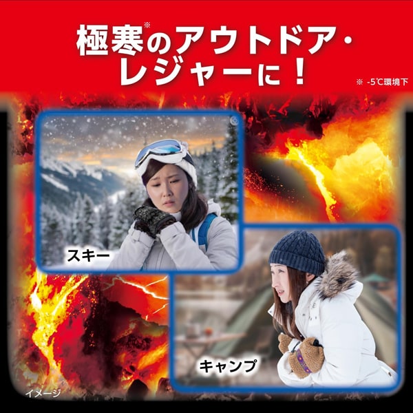 桐灰カイロ 貼るマグマ MAX 4個入｜超高温タイプ 貼るカイロ 強力発熱 防寒 冷え対策 日本製