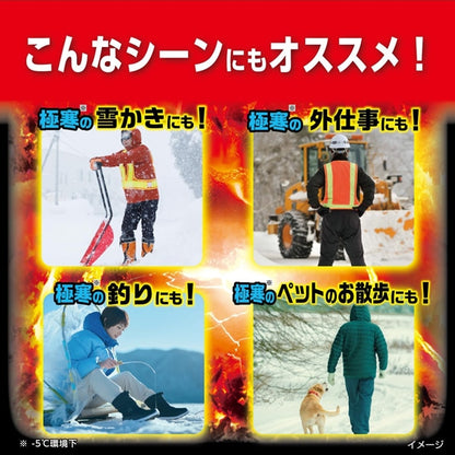 桐灰カイロ 貼るマグマ MAX 4個入｜超高温タイプ 貼るカイロ 強力発熱 防寒 冷え対策 日本製
