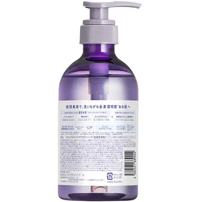 YOLU ヨル リラックスナイトケア ボディソープ 440ml｜高保湿・透明感ケア・アロマ｜乾燥対策