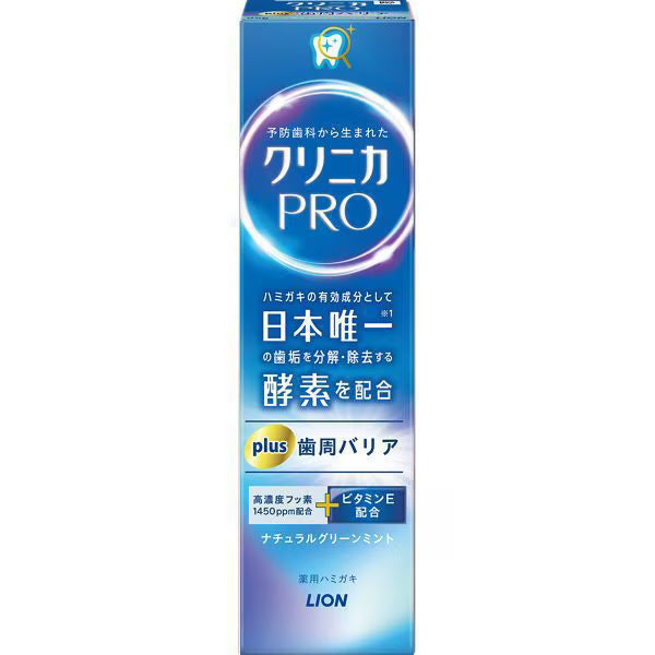 【医薬部外品】クリニカ PRO Plus 歯周バリア ナチュラルグリーンミント 95g｜高濃度フッ素1450ppm 歯周病予防 知覚過敏ケア 歯磨き粉 LION