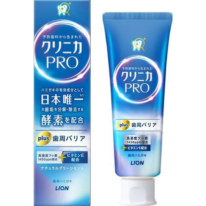 【医薬部外品】クリニカ PRO Plus 歯周バリア ナチュラルグリーンミント 95g｜高濃度フッ素1450ppm 歯周病予防 知覚過敏ケア 歯磨き粉 LION