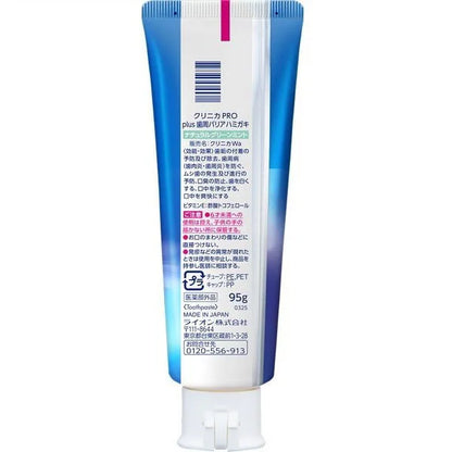 【医薬部外品】クリニカ PRO Plus 歯周バリア ナチュラルグリーンミント 95g｜高濃度フッ素1450ppm 歯周病予防 知覚過敏ケア 歯磨き粉 LION