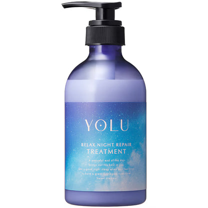 YOLU ヨル トリートメント リラックスナイトリペア 440g ナイトケア ヘアトリートメント 保湿 ダメージ補修 うねり まとまり ツヤ髪 日本製