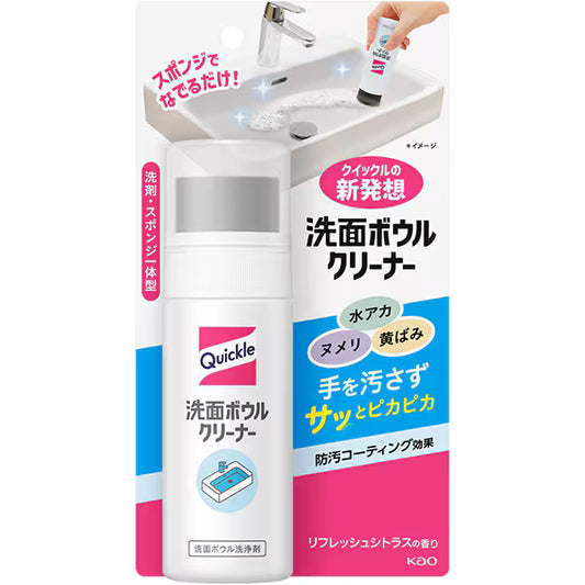 クイックル 洗面ボウルクリーナー 100mL｜洗剤・スポンジ一体型 水アカ ヌメリ 黄ばみ対策 ハンディ掃除クリーナー 日本製 Quickle