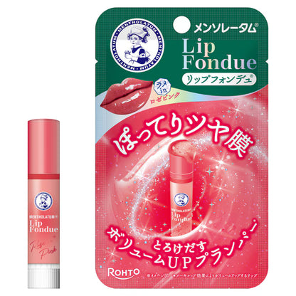 メンソレータム リップフォンデュ ロゼピンク ラメ入り 高保湿 ツヤリップ グロス 透明感 ぷるぷる 唇 保湿 縦ジワ 乾燥対策 リップクリーム ロート製薬