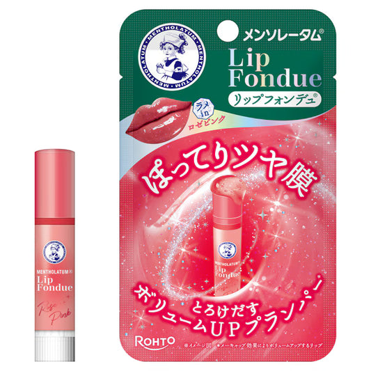 メンソレータム リップフォンデュ ロゼピンク ラメ入り 高保湿 ツヤリップ グロス 透明感 ぷるぷる 唇 保湿 縦ジワ 乾燥対策 リップクリーム ロート製薬