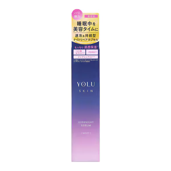 YOLU ヨル スキン オーバーナイト セラム モイスト 45ml 美容液 夜用スキンケア 保湿 乾燥肌 ハリ ツヤ ナイトケア