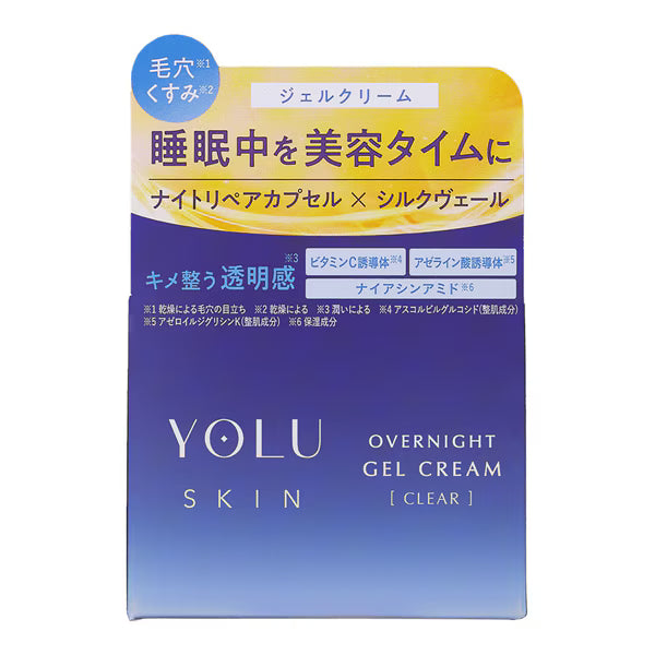 YOLU ヨル スキン オーバーナイト ジェルクリーム クリア 45g 毛穴ケア ナイトクリーム 皮脂バランス 透明感 さっぱり保湿 混合肌 脂性肌向け