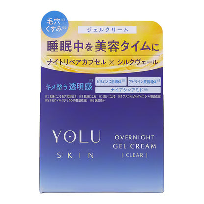 YOLU ヨル スキン オーバーナイト ジェルクリーム クリア 45g 毛穴ケア ナイトクリーム 皮脂バランス 透明感 さっぱり保湿 混合肌 脂性肌向け