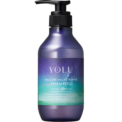 YOLU ヨル メロウナイトリペア シャンプー 400ml ナイトケア ダメージ補修 絡まりケア 指通り サラサラ髪 保湿 ツヤ髪 夜間美容 日本製